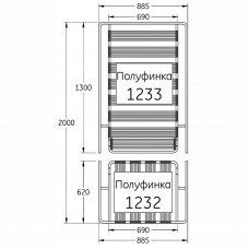 Полуфинка 1233 у1 №3