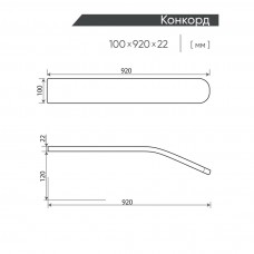 Подлокотник Конкорд (100*920*22) №2 венге
