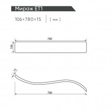 Подлокотник Мираж ЕТ1 (106*780*15) №2 венге